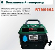 Электрические генераторы на 0.8кватт в Алматы